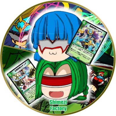 Shimeziさんのプロフィール画像