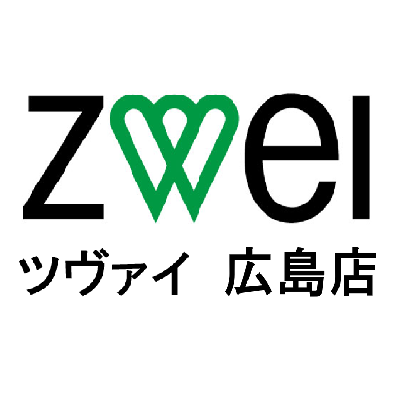 zwei_hiroshima's profile picture. 「一組でも多くの幸せを育む」を目標に、恋愛や婚活の情報と"ツヴァイ広島店の今"を発信します✨️無料相談実施中！ぜひお気軽にお問い合わせください。IBJグループ/成婚数年々増加中！/創業42年目/会員数10.2万人/JLCA認定婚活カウンセラーがサポート　#広島　#広島結婚相談所　#本通　#広島婚活