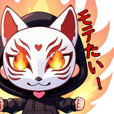 passion_kitsune's profile picture. フォローすると最速最短でモテる｜女1000人以上と飲み ▶ セフレ常時5人 ▶︎ 9歳年下の航空関係美女と結婚｜チビ＆アトピー・メンヘラ・両親に捨てられ”愛"や"好き"がわからなくなった過去｜このまま一人で〇にたくない▶︎芸能人も住む東京広尾の家賃23万円モテ部屋へ｜総額2000万円＋10年かけて知った最短モテ術を伝授