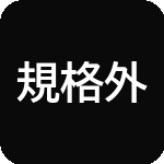 規格外巨尻 (@superbigketsu) 's Twitter Profile