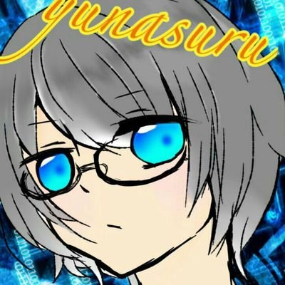 鹿児島が産んだただの一般人
Twitch→https://t.co/lZipnldbFQ
YouTube→https://t.co/3yPwRFJ1Cb
日常垢→@yunasuru
#GTARP ユーナ・ルース