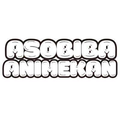 アニメ×日本カルチャーの発信拠点が鎌倉に登場🔥 鎌倉駅徒歩30秒に #ASOBIBAANIME館 が誕生! 📅6/30 全館グランドオープン✨ ここだけのアニメ体験を鎌倉から発信中📡