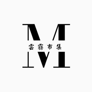 台灣現貨(出貨) 電子煙/煙彈/拋棄式/一次性 google可直接搜尋雲霧市集 品牌眾多 價格實惠 sp2/ilia/kis5/lana/tutx/meha/relx/魅嗨/悅刻/ume/殺小