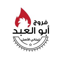 farooj abo alabd - فروج ابو العبد (@faroj_abo_alabd) 's Twitter Profile