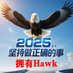 xu (@hawkzzcl) Twitter profile photo xu (@hawkzzcl) Twitter profile photo