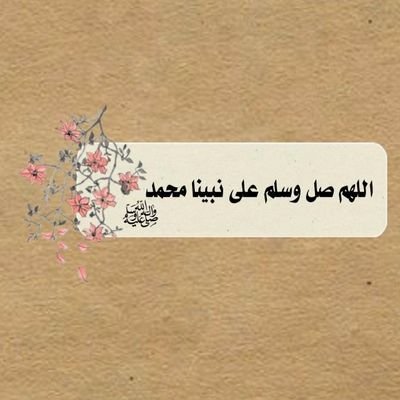 ba9785999ccc's profile picture. لا حول ولاقوة الابالله العلي العظيم