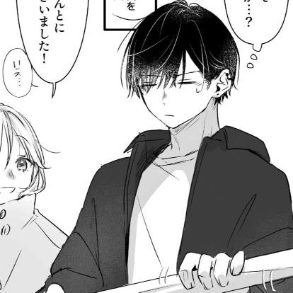 bb5846795427969's profile picture. ...