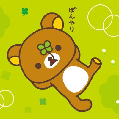 ファルコムとはガガーブトリロジーからin。赴任地は福島→沼津→金沢。八丈島命。小笠原命。能登・岩手大好き民。ゴルフ⛳️テニス🎾マラソン🏃。競馬🏇好き。クリエイターは神。握力投資家。好きな言葉は「禍福は糾える縄の如し」「天は自ら助くる者を助く」