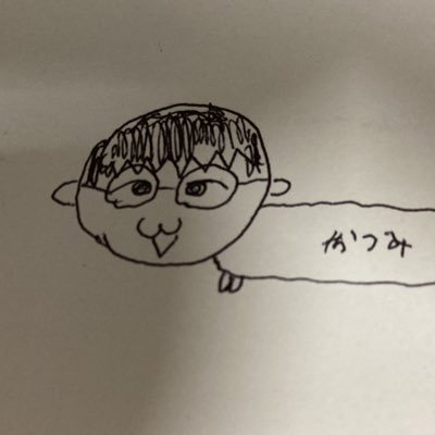 あたまのわるいことを呟く異常者です。作詞作曲編曲、Mix、ギター、ベース、マニピのお仕事やフリーで音楽講師やらせていただいてます。人前で披露はしたくないのですが一応歌も歌えます。実家の猫が生きがい。おいしいごはんを作ったり電車に乗るのが趣味です。 #カツミ飯