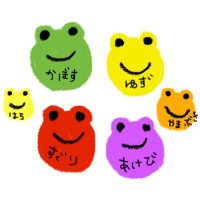 オグ:かえるたち (@pickles_ogu) 's Twitter Profile