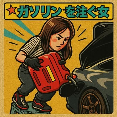 ノブ　マサ木さんのプロフィール画像