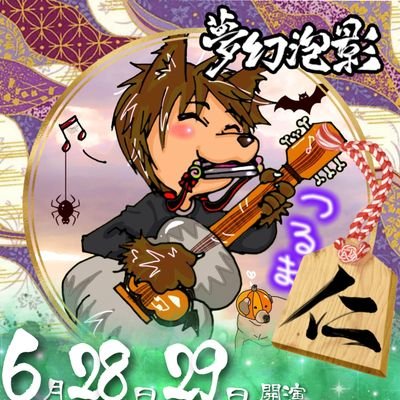 風太 (@sikemokurecords) / X