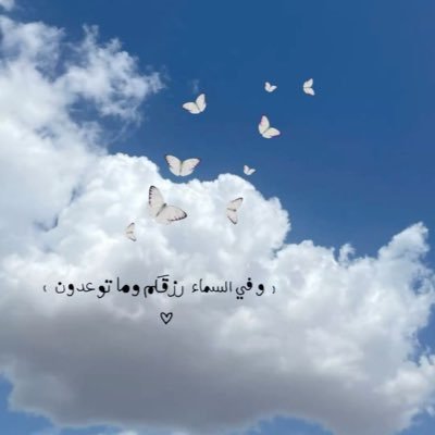 (سياسات تربوية) #KSU #PhD في #الابتكار_الاجتماعي #Social_innovation #ماجستير في #التنشئة_العلمية #Scientific_Upbringing