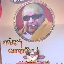 STALIN ANI🏴🚩
DMK Blood🖤❤️
100% Follow Back🤝
Unlimited RT for DMK Supporters💪
https://t.co/m1k9TVajgx