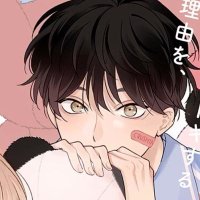 waku (@wakuuu27) 's Twitter Profile Photo waku (@wakuuu27) 's Twitter Profile Photo