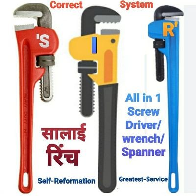 🔥Injustice anywhere is threat to justice..! Dare is life & fear is death अन्याय कैसा भी क्यों न हो न्याय में खतरा है! साहस जीवन व भय मृत्यु है!'SIR' 🎓⚔🇮🇳🌍