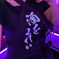 ぴー (@kyouei_pee) 's Twitter Profile Photo ぴー (@kyouei_pee) 's Twitter Profile Photo