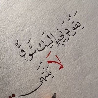 فهد 🇸🇦🇵🇸 Profile