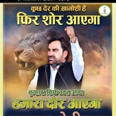 मनीष चौधरी 👑👑🚨🚨 Profile