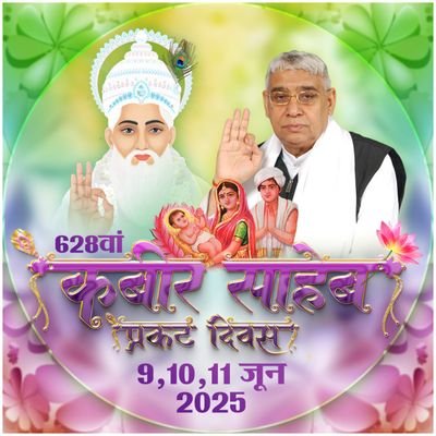 Kavita_sahu12's profile picture. 