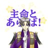 hh0626328's profile picture. 刀剣乱舞メイン。fgo始めました！たまにあんスタとアイナナのこと話します。刀剣乱舞→長谷部推し/あんスタ→Eden箱推し/アイナナ→龍之介くん推しです！お話しするのは大好きです！
同担、他担、呼びタメ大歓迎なので気軽に呼んでください✨
コス垢作りました～ @hh0328626