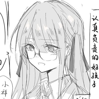 Sakichan_desuwa's profile picture. ＊INTP/INFP丨♪Res quas amo:E̴R̷R̵O̴R̶ ̵N̷O̵N̵E̸丨⚠️せいしんびょう