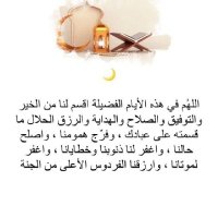 ثمار البسطاء (@fa_sap2022) 's Twitter Profile