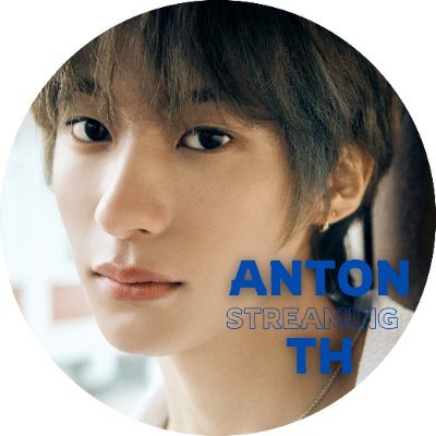 ANTONstreaming's profile picture. unofficial streaming for ANTON Thailand Fanbase #สตรีมเพื่อแอนตัน #ทีมแอนตัน #StreamForANTON #ANTON
