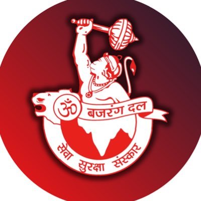 vasaikebajrangi's profile picture. Bajrang Dal Is Hindu Organization the Youth Wing Of The @vhpdigital | Moto - Service Safety & Culture | | धर्मो रक्षति रक्षितः | #vasaikebajrangi