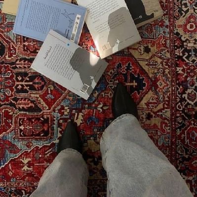 حَرة وحااائرة❣️.