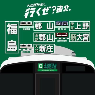 #アオのハコ にハマった撮り鉄件Dオタです。/ エロ・詐欺垢等はお断りしてます。/ヘッダー画像は@Hachigo_8500 さんからの提供ではありません