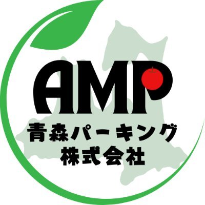 🚗青森県営駐車場、柳町駐車場🚗各駐車場情報は下記HPをご覧ください。ヘッダー画像提供：（公社）青森観光コンベンション協会