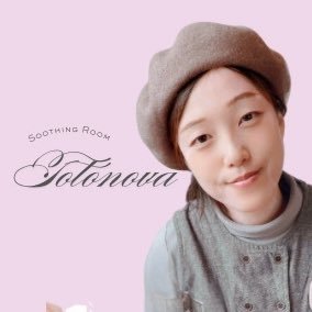 chosu442's profile picture. 自分を抑えて、心身不調の優しいあなたへ𓂃 ネットの中の癒し空間𓊆 Totonova 𓊇で⎯ 心身をととのえ、ありのままで生きていこう🕊️𓈒𓏸𑁍心理学トレ歴5年｜福祉勤務10年｜不調当事者（頚椎後弯・軽度難聴・子宮筋腫オペ済etc）｜HSS型HSP｜手帳＆BUMP好き .･* ꒰ 気楽に話そ♡꙼̈ ꒱