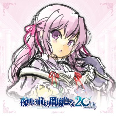 カズ＠夜明けな２０周年おめでとう☆さんのプロフィール画像