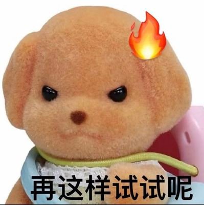 i/iii,sub,喜欢小⭕(相熟可尝试一些大圈的),tk/束缚/窒息,03女大,脚模,爱好比较宽泛/挣点生活费(🚪598看不懂的可当不存在)。