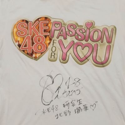 俳優活動グラビア活動をがんばってる北野瑠華ちゃんを自分の娘のように応援してるキモい爺さんヽ(´・`)ノ
基本的に他人とは上手に仲良くできない友達いない一匹兎ちゃんなのでほっといてね(^_^;)
おっさんですが酒飲めません(*_*)
野球は千葉ロッテマリーンズ、サッカーはFC岐阜を応援してます(^.^)