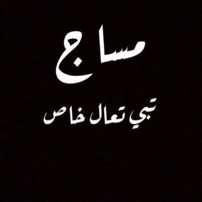 مكه