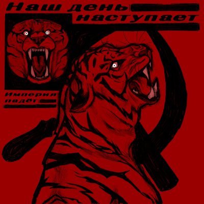 Moralist, Hardliner, Unlimited genocide on the 1st world, death to anyone sympathetic to the 1st world, death to all gusanos,all monarchists
pfp: @cderedpanda