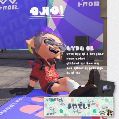 まやでし！さんのプロフィール画像