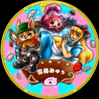 𖤐*｡¨̮雪苺みゅぅ🍓ྀི໒꒱·̩͙さんのプロフィール画像