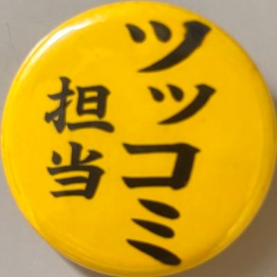 p4nd4hoshi's profile picture. 高専で化学やってます。ポケモン、トニカクカワイイ、QK、米津玄師すき
