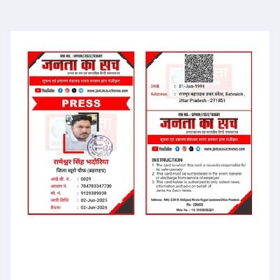 bhaudriya80854's profile picture. junrilst