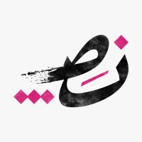 Nuss نص (@nussapp) 's Twitter Profile