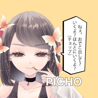 Call of Duty Mobile │クラン:+天翔+│天翔_PIREN│ iPhone 13 mini │ Q Remastered シンQマスター(2024.03.02承認)│