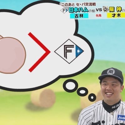 営業として働いておりました。 珍カス入門。転職と同時に趣味用にも使ってます。 転職は一旦お休み。プロスピ阪神純正。年齢はひみーつ！