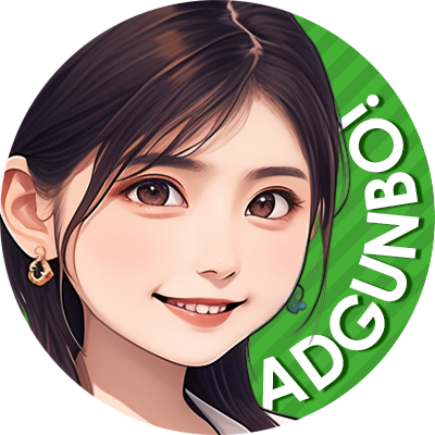 全国のナイトワーク店の宣伝や求人募集をお手伝いする【AD GUMBO / アドガンボ】の公式アカウントです✨
地域や目的に合わせた広告媒体をご提案しながら、お得なキャンペーン情報も発信しています❗️掲載やご相談はDMにてお気軽にお問い合わせください。ぜひフォローしてチェックしてくださいね✨
※ミホはAIモデルです