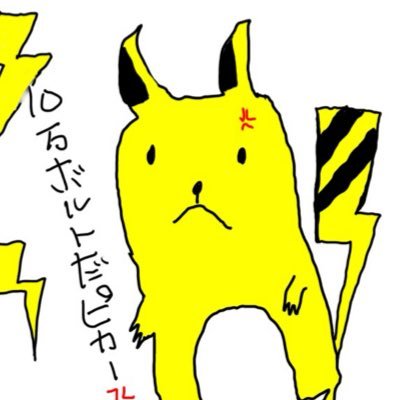 mile123game's profile picture. モンハンアカ。くだらない事しかつぶやかないのでフォロー返しは不要です。お気づかいなく〜(o’∀’o)