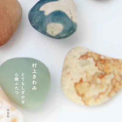 田中槐 (@enjutanaka) / X