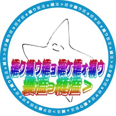RM_mnkn's profile picture. 勝ち負けがつくゲームをやらせてはいけない
