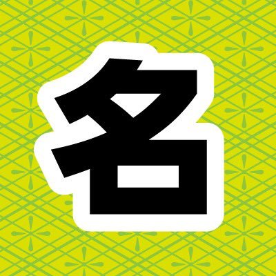 @r7nagoya_shou